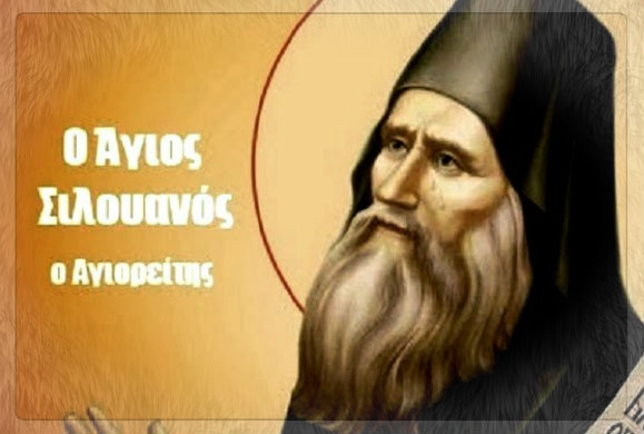 Κύριε, Γεννηθήτω τό θέλημά Σου