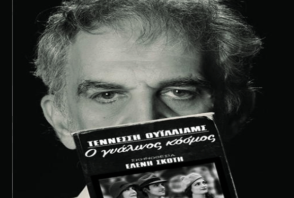 Δημήτρης Καταλειφός