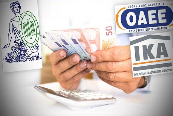 Επώδυνες αλλαγές στο ασφαλιστικό φέρνει η «μαύρη τρύπα» των Ταμείων