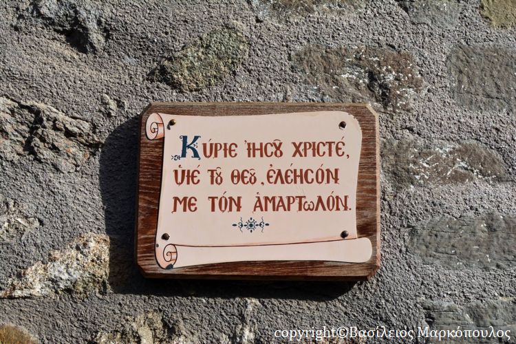 ΜΕΤΕΩΡΑ ΕΥΧΗ