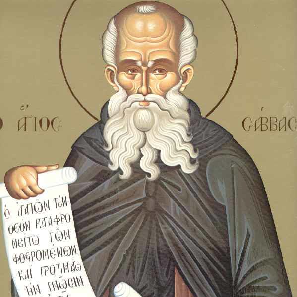 Άγιος Σάββας ο Ηγιασμένος 5-12