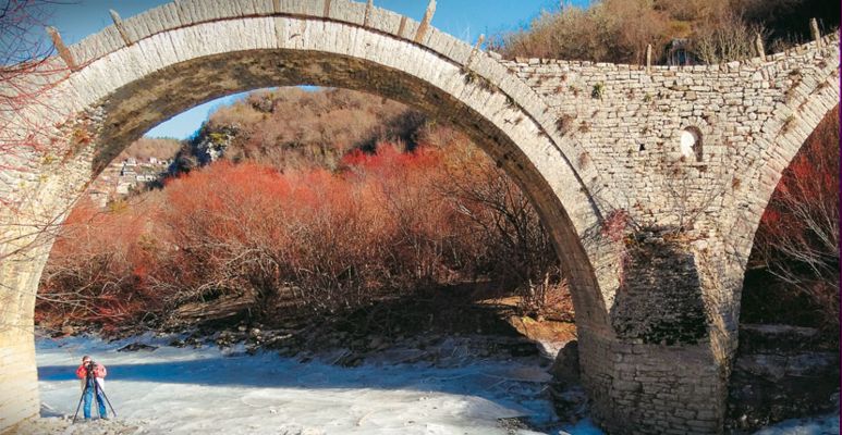 ΖΑΓΟΡΟΧΩΡΙΑ: Όταν η φύση κάνει τέχνη