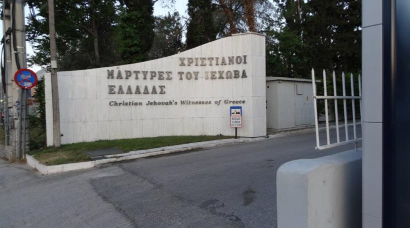 Πως αντιμετωπίζουμε τους Χιλιαστές;
