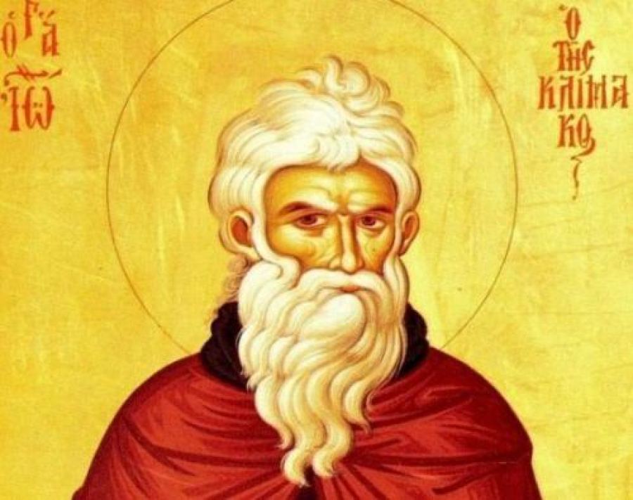 Συναξάρι