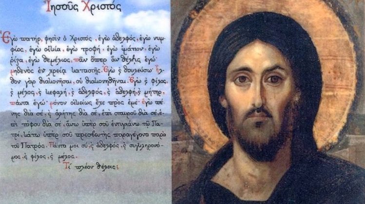 Πρέπει να προσευχόμαστε πρωί και βράδυ