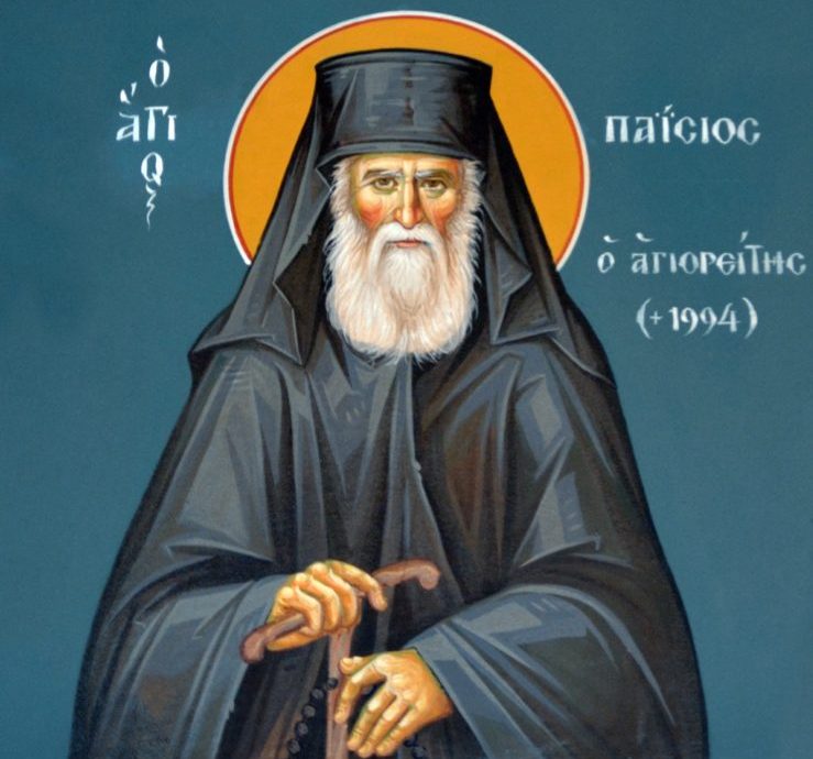 Συναξάρι 12 Ιουλίου, Όσιος Παΐσιος ο Αγιορείτης