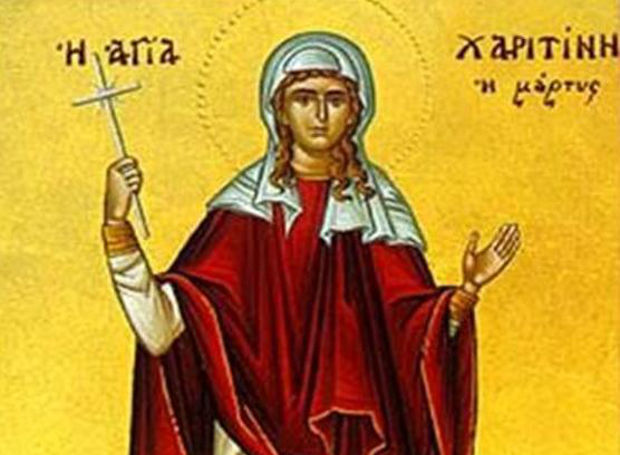 Συναξάρι 5 Οκτωμβρίου, Αγίας Χαριτίνης