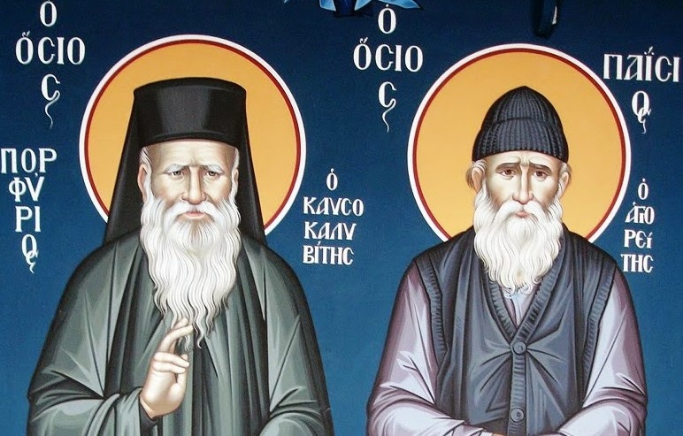 Tι μας συμβουλεύουν οι Άγιοι Παΐσιος και Πορφύριος για το άγχος και την κατάθλιψηTι μας συμβουλεύουν οι Άγιοι Παΐσιος και Πορφύριος για το άγχος και την κατάθλιψη