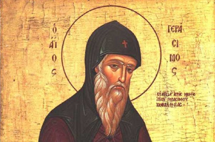 20 Οκτωβρίου, Αγίου Γερασίμου Κεφαλληνίας