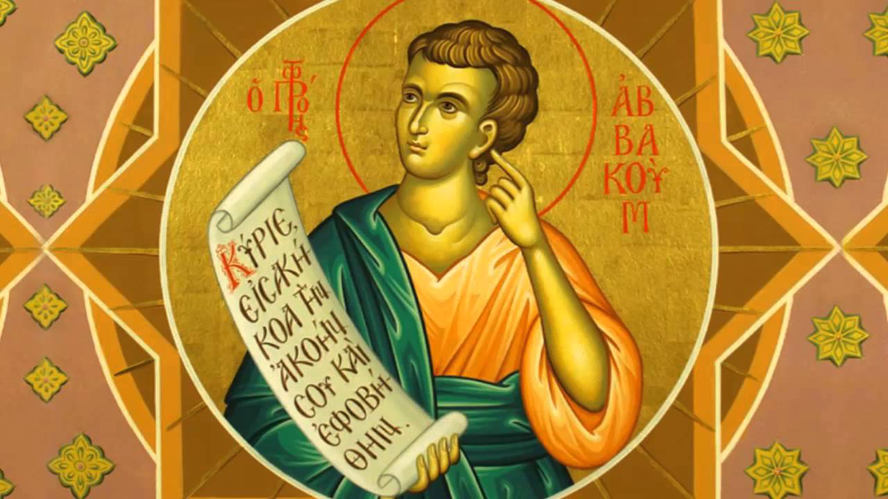 Συναξάρι 2-12, Προφήτης Αββακούμ