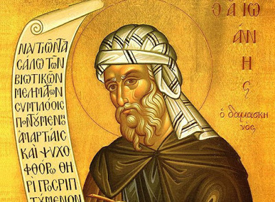 agios_ioannis_damaskinos-1