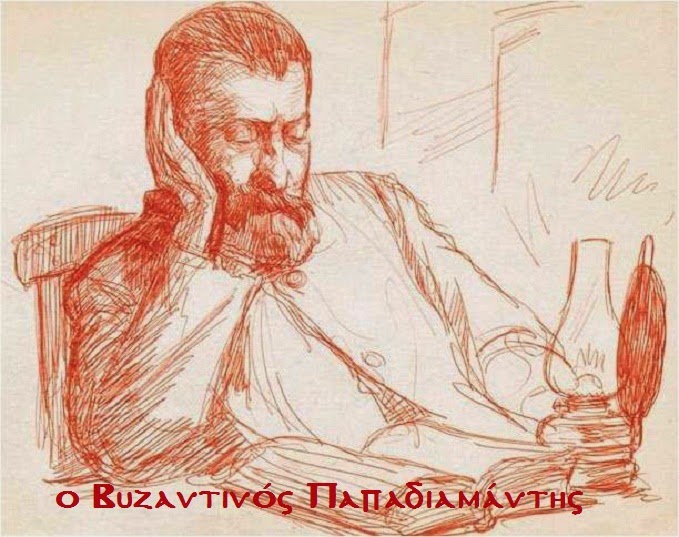 Αλέξανδρος Παπαδιαμάντης: Τα Θεοφάνεια