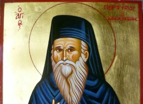agios-porphyrios