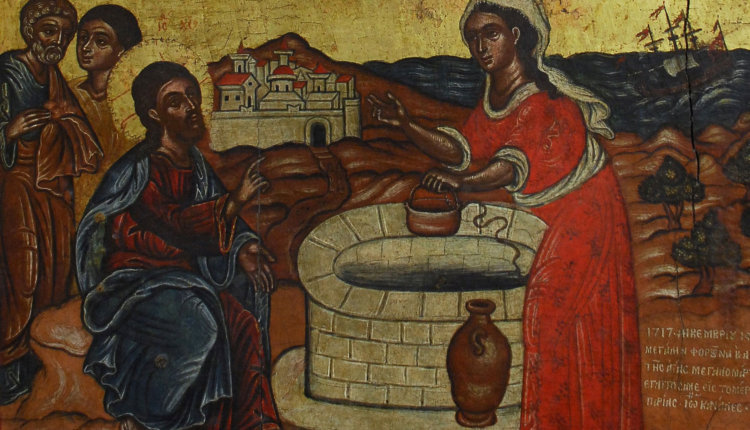 Η στάμνα της Σαμαρείτιδος