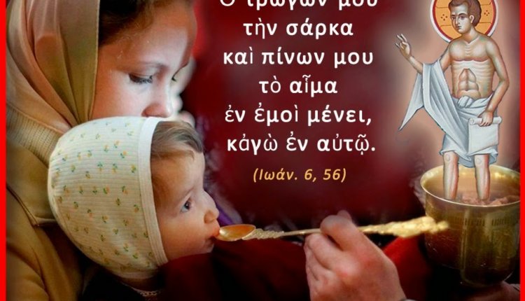 Αλλοίμονο μας, αν πιστεύουμε πως ο Χριστός κολλάει μικρόβια…