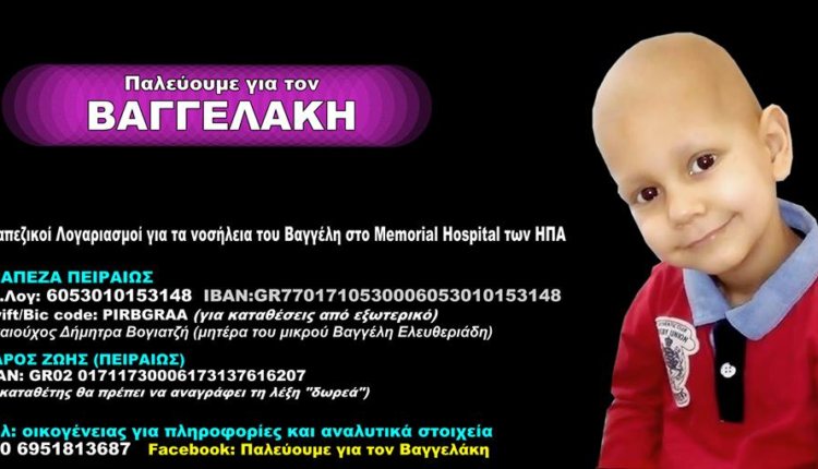 greekpress36