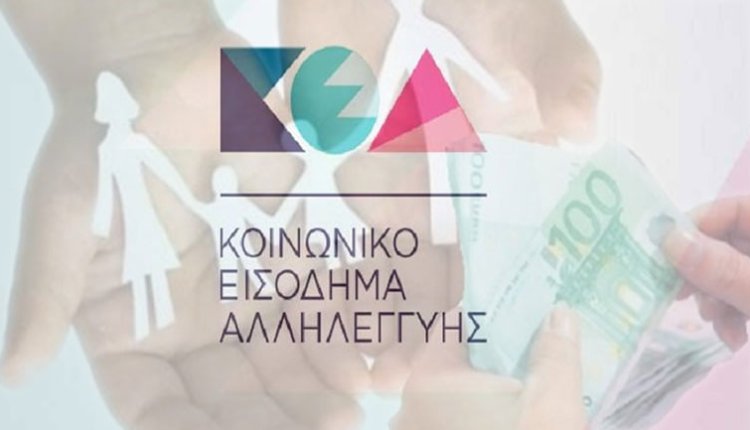 greekpress68