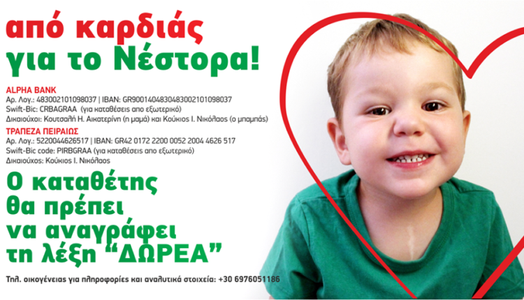 greekpress89