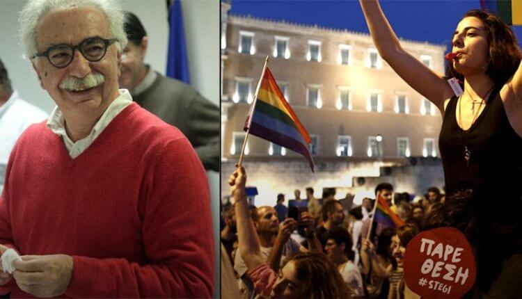 Gavroglou-Gay
