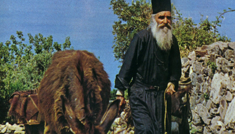Ο παραγυός του παπα Ιωακείμ