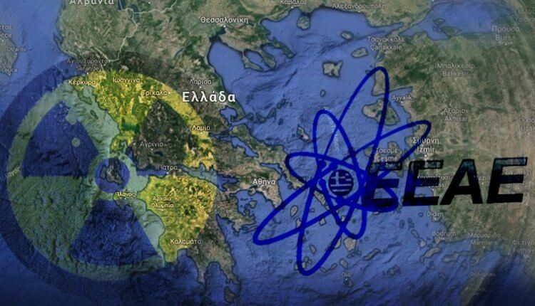 radienergeia