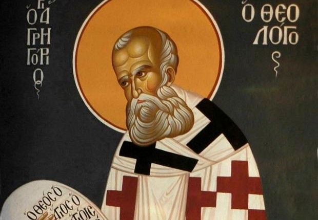 Προσευχή μετάνοιας-(Αγίου Γρηγορίου του Θεολόγου)