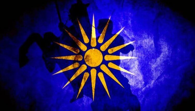 makedonia