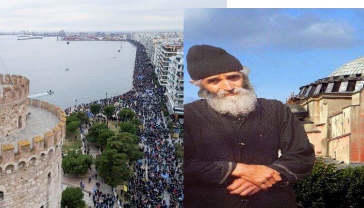 PAISIOS-POLH