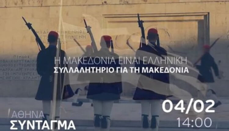 SYNTAGMA1