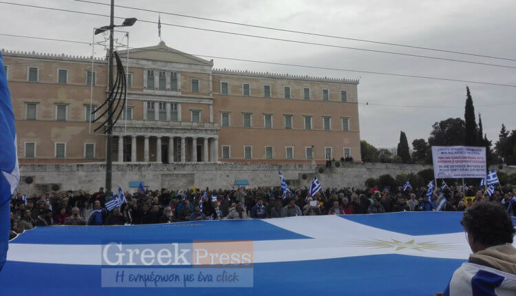 greekpress1