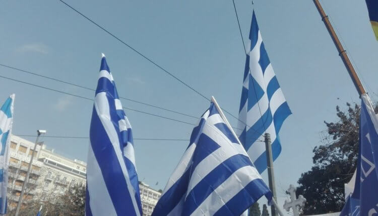 greekpress12