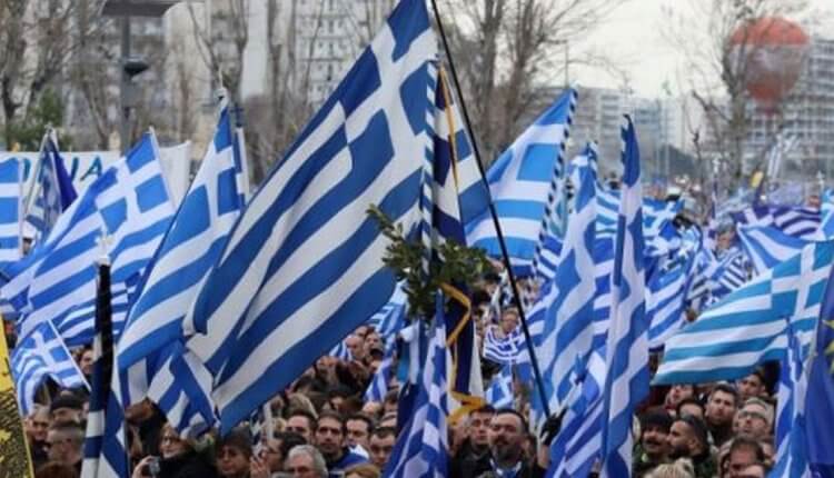 syntagma