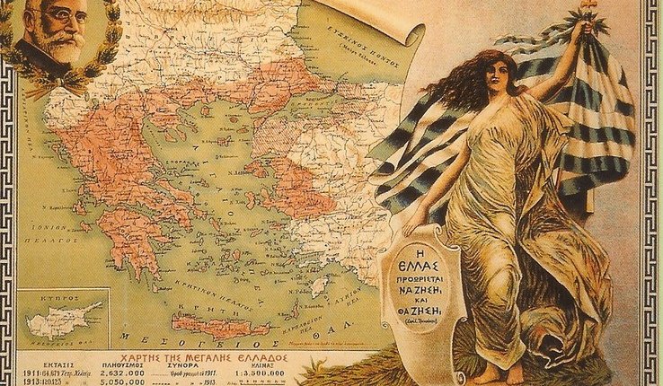 venizelosmap