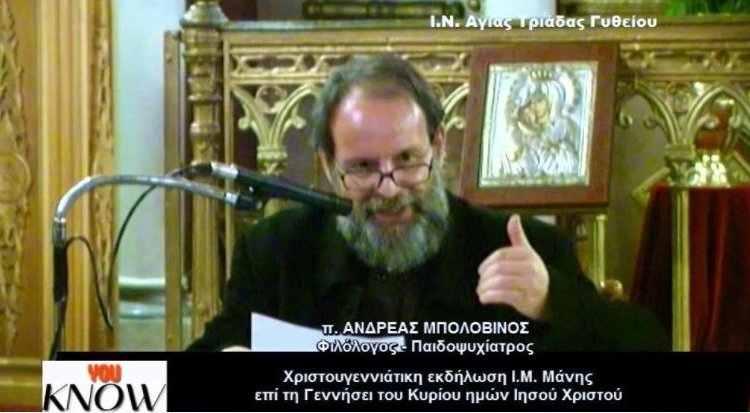 arhimandriths