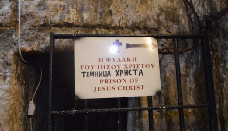 Βαδίζοντας στην οδό του μαρτυρίου: Από την φυλακή του Χριστού στον Πανάγιο Τάφο