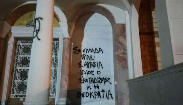 ekklisia6