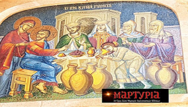 greekpress29