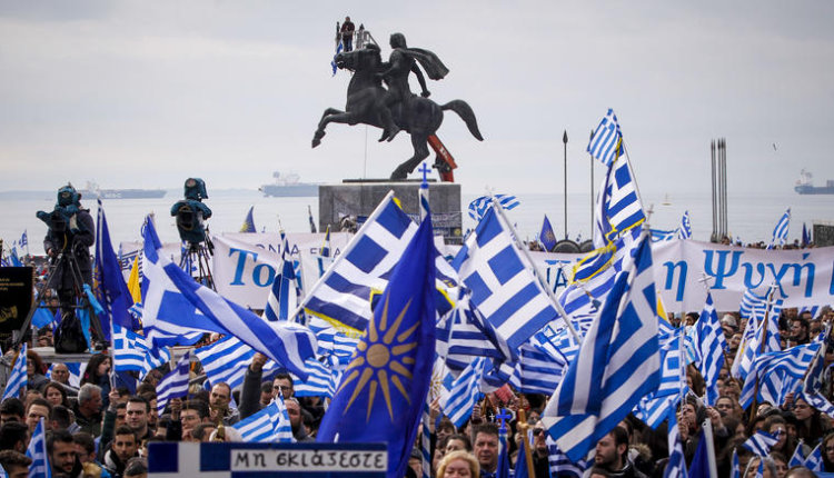 i-makedonia
