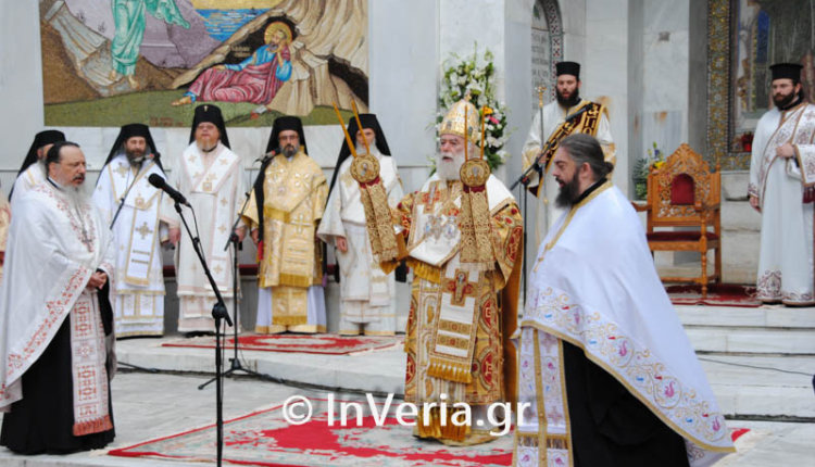 patriarxikos esperinos vima apost pavlou