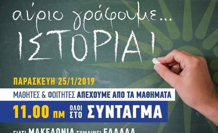 greekpress1111