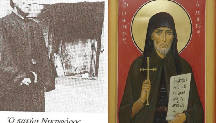 Παράκληση στον Άγιο Νικηφόρο τον Λεπρό