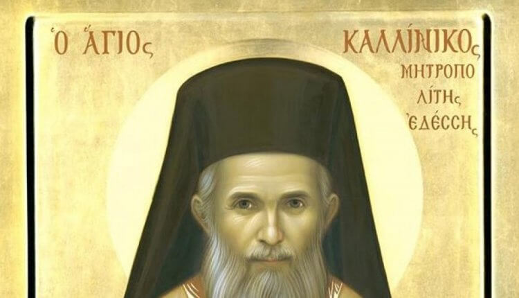kalinnikos