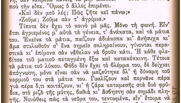 Το Μνήμα της Γρηάς/Οι Ήρωες σου Πατρίδα μου